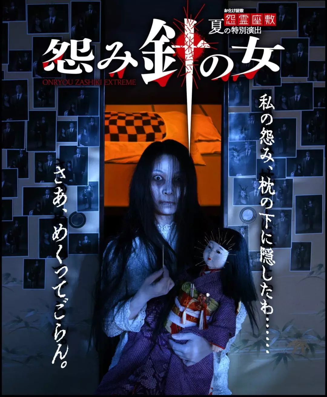 潜派旅行