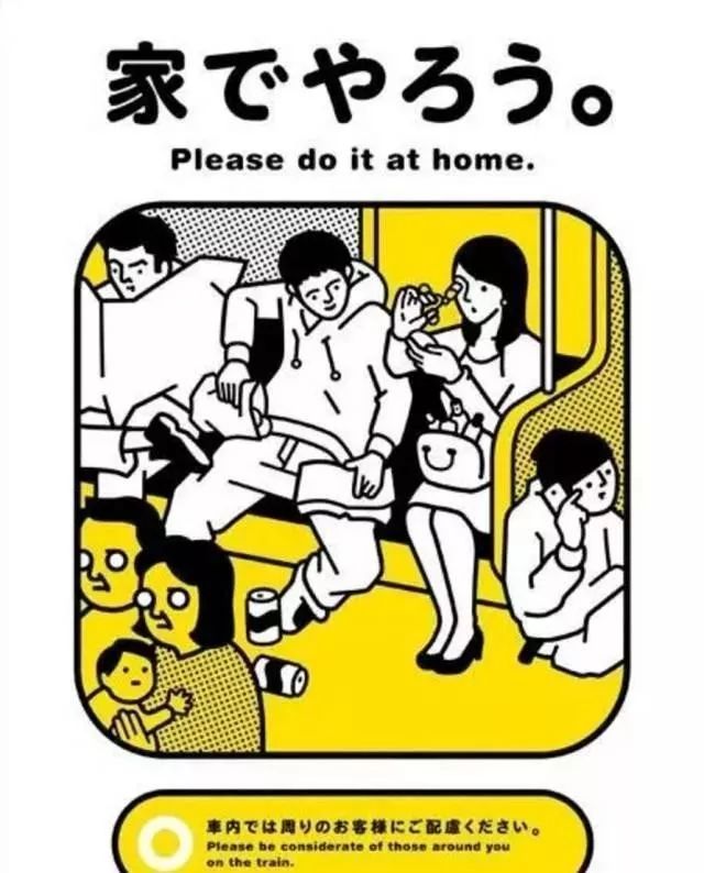潜派旅行