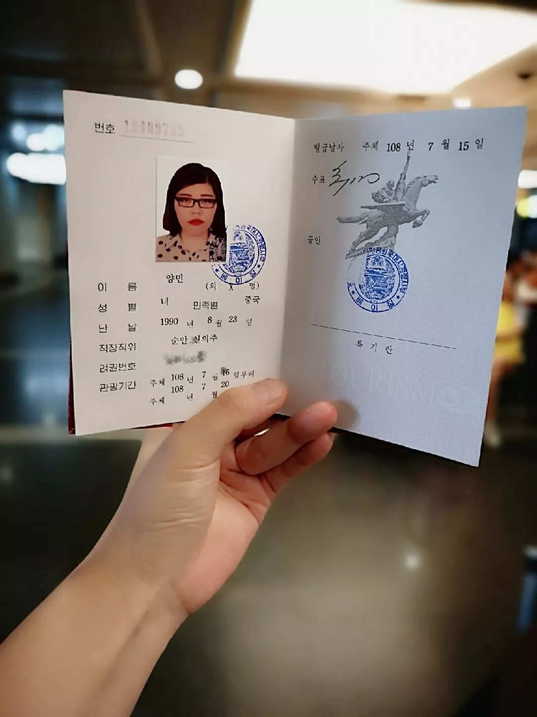 去朝鲜旅行，看这一篇就够了