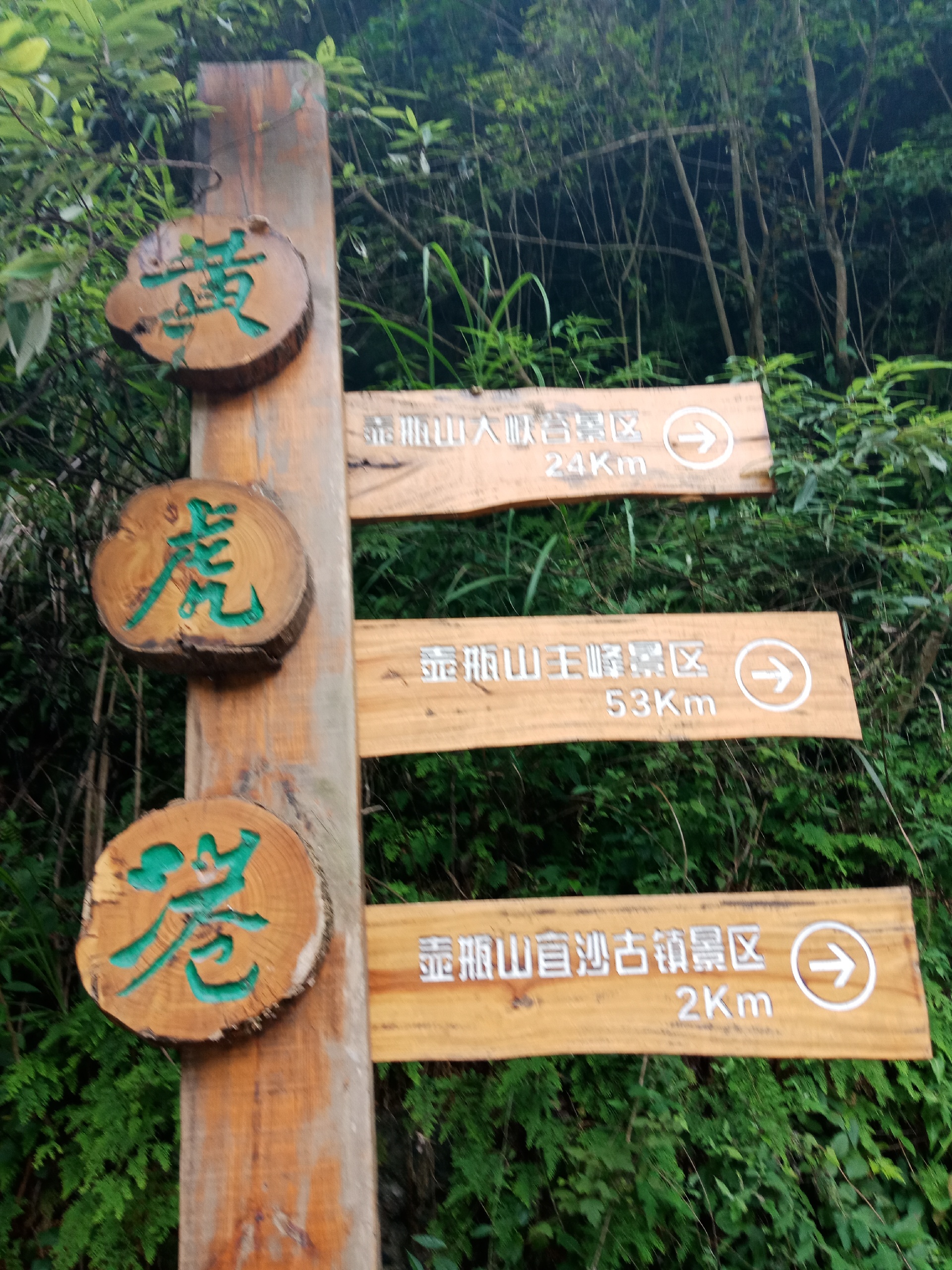 【锡林浩特景点图片】石门