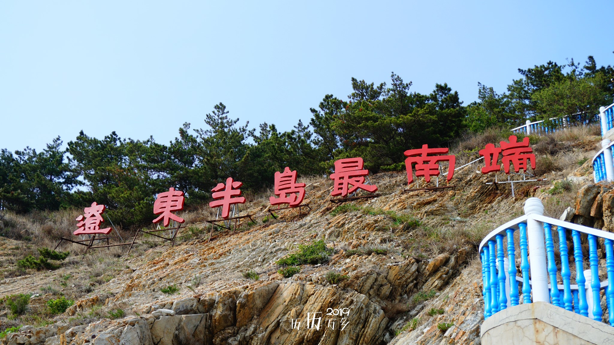 ·历历万乡2019 YEAR3：关东之行——大连_游记