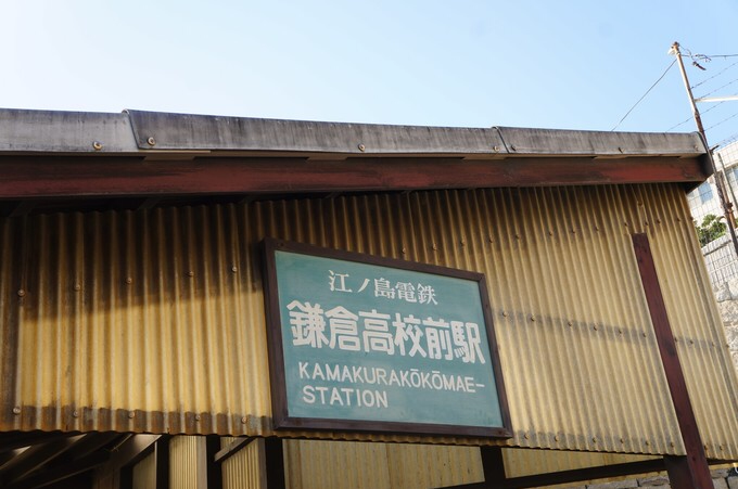 潜派旅行