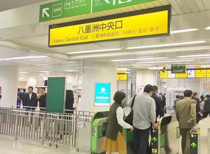 潜派旅行
