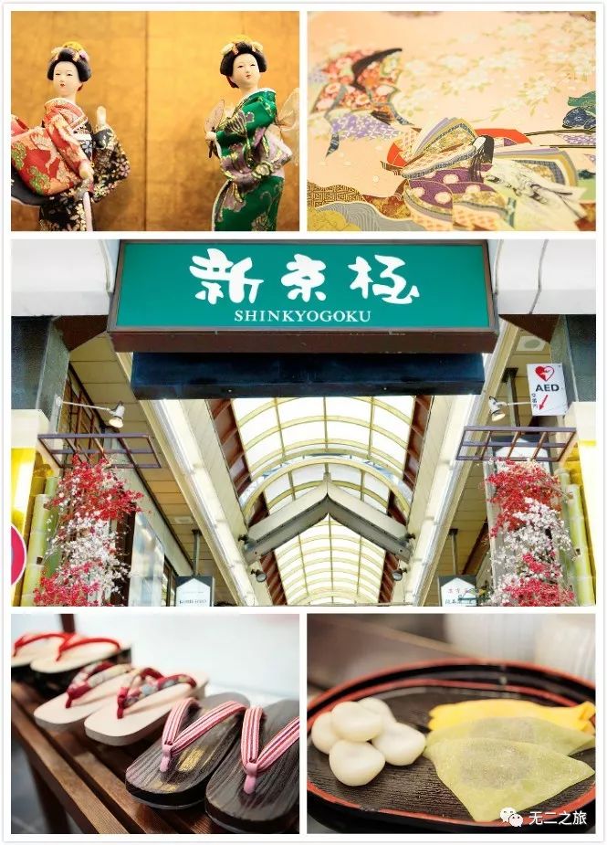 潜派旅行