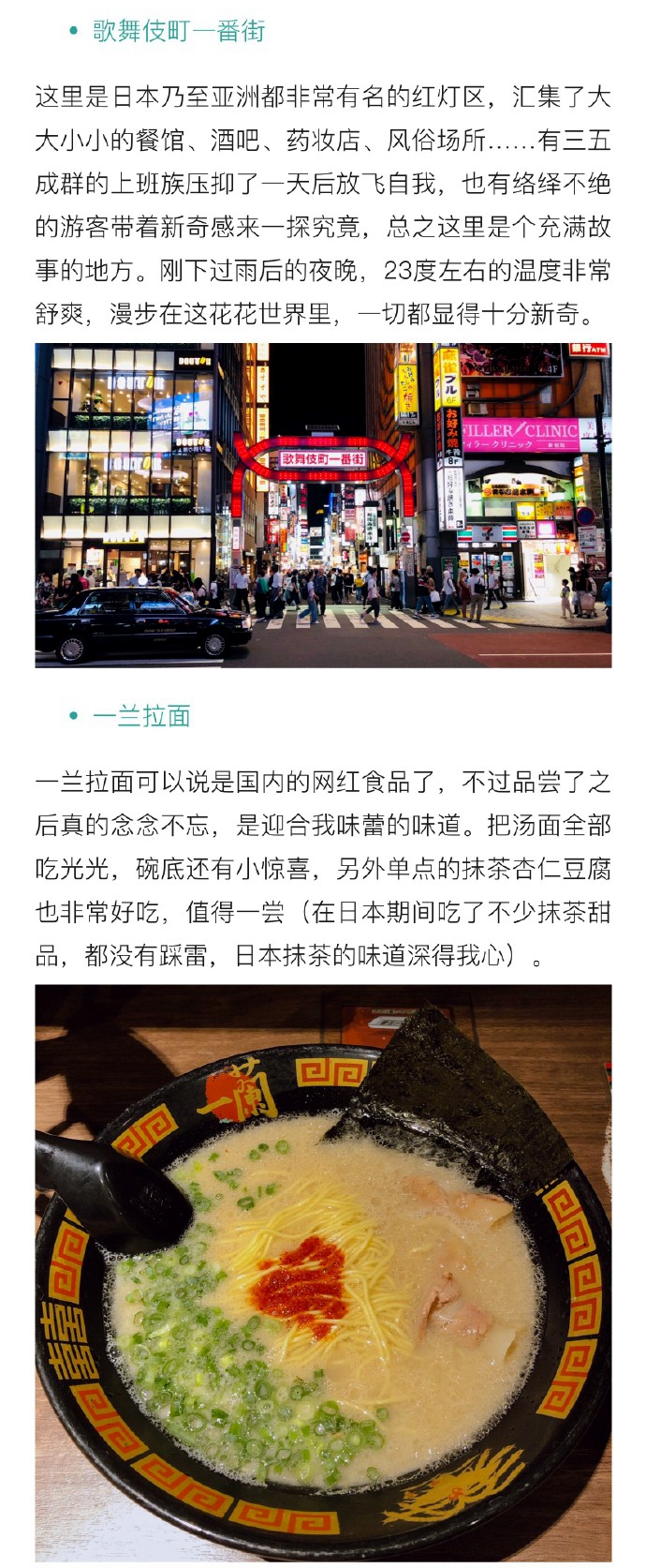 潜派旅行