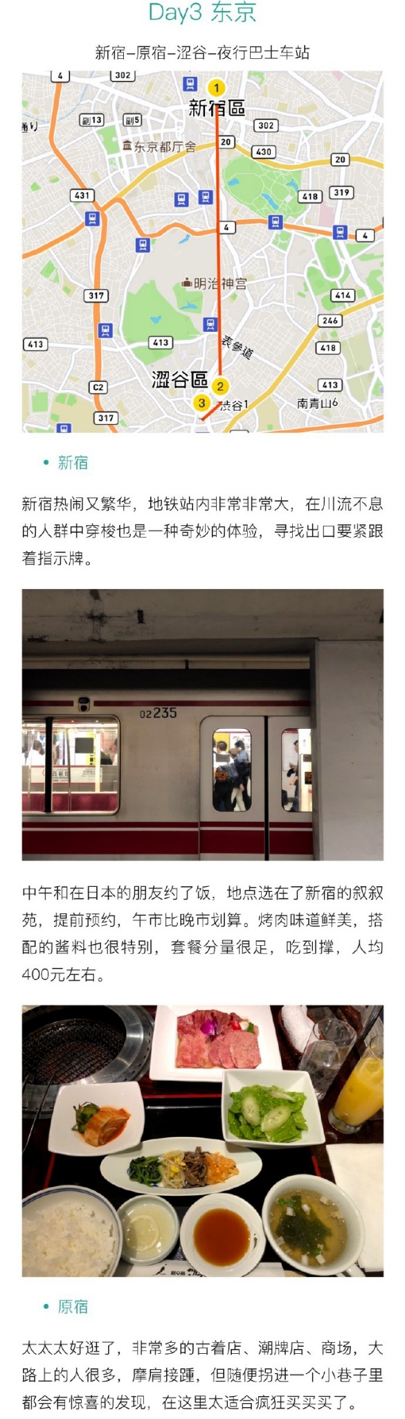 潜派旅行