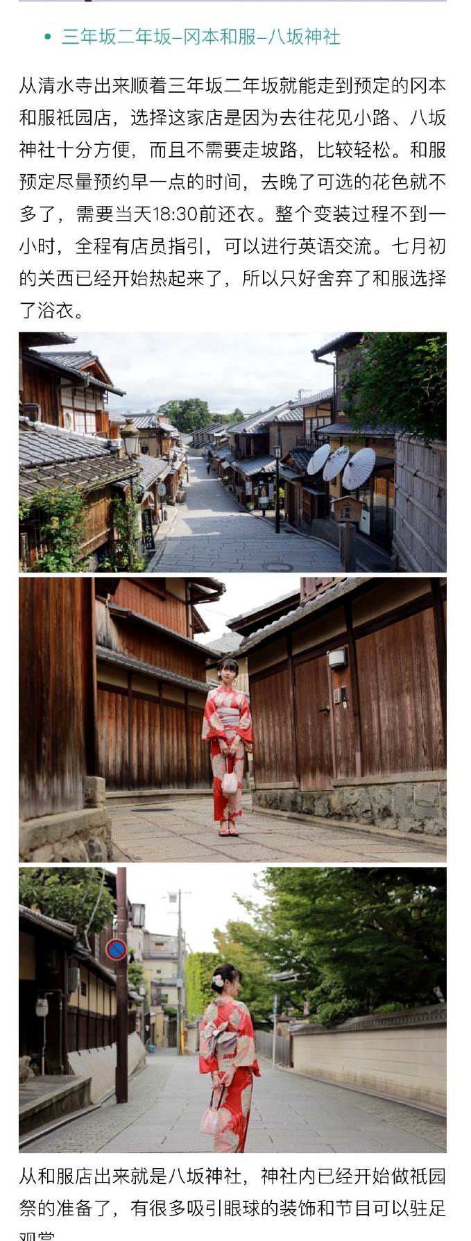 潜派旅行
