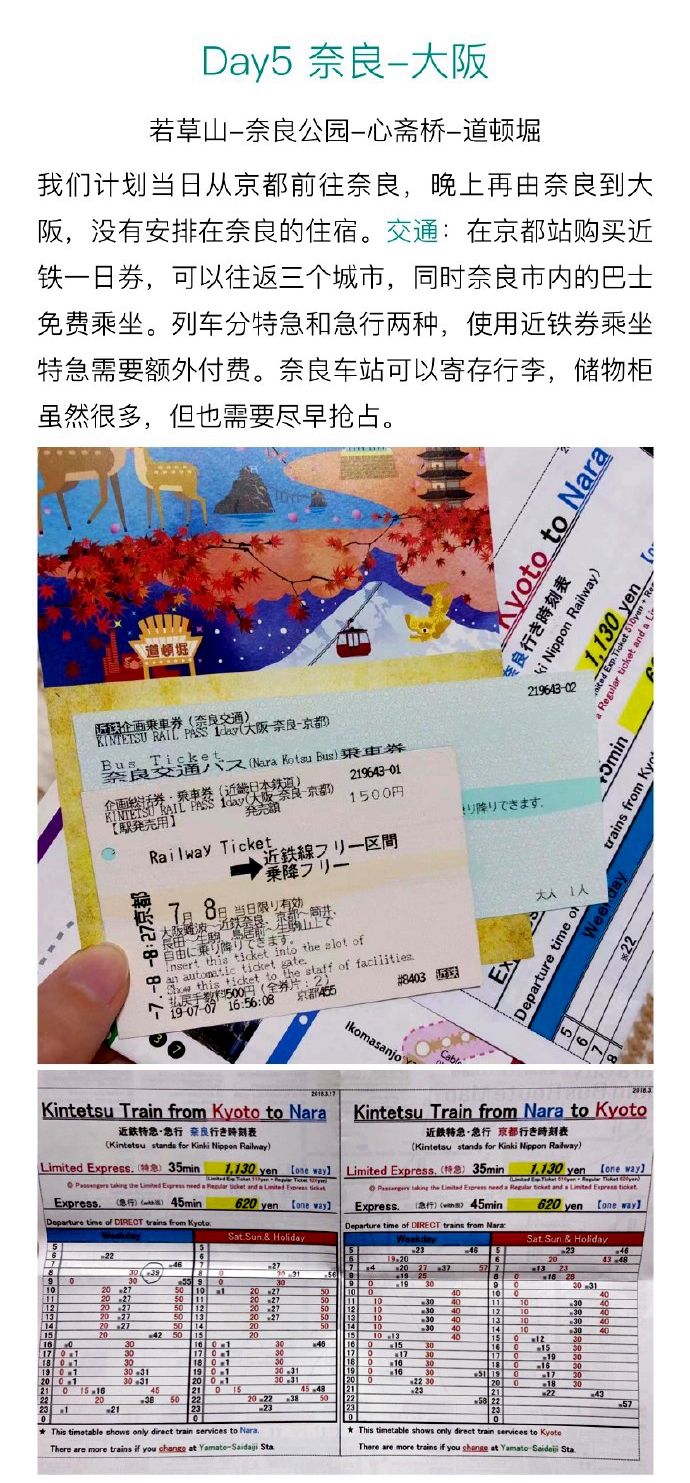 潜派旅行
