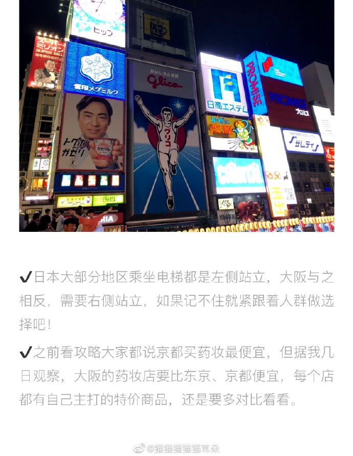 潜派旅行