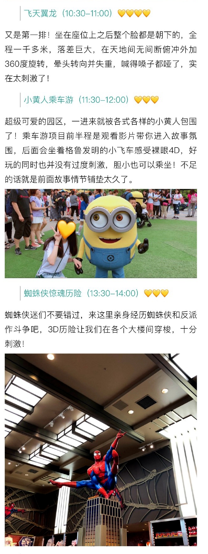 潜派旅行