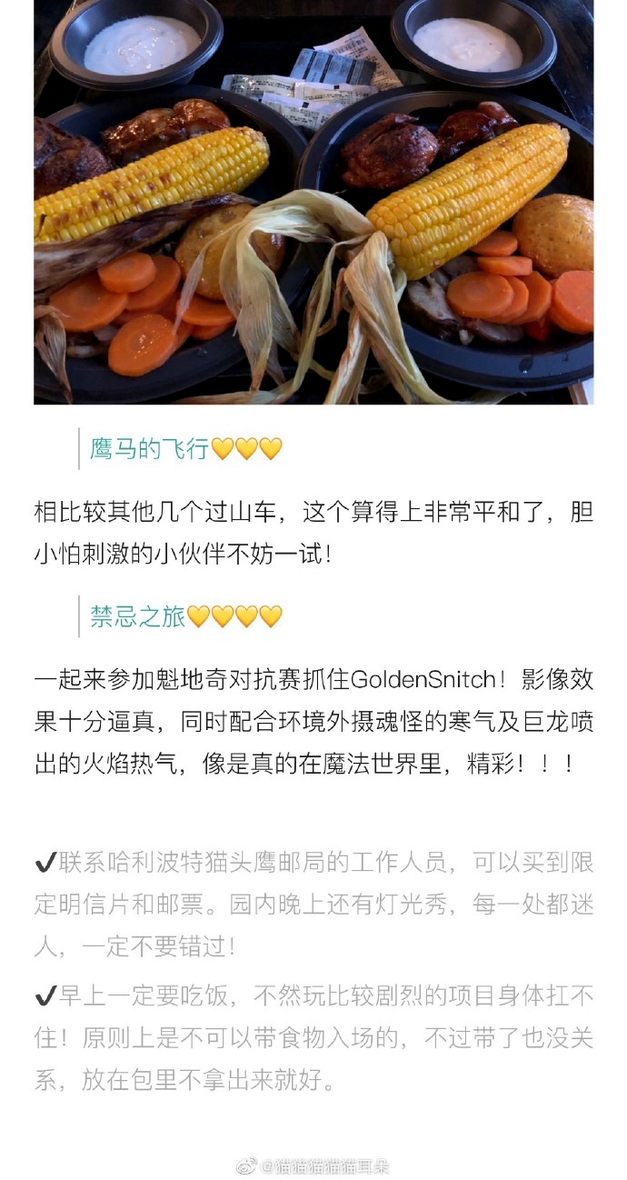 潜派旅行