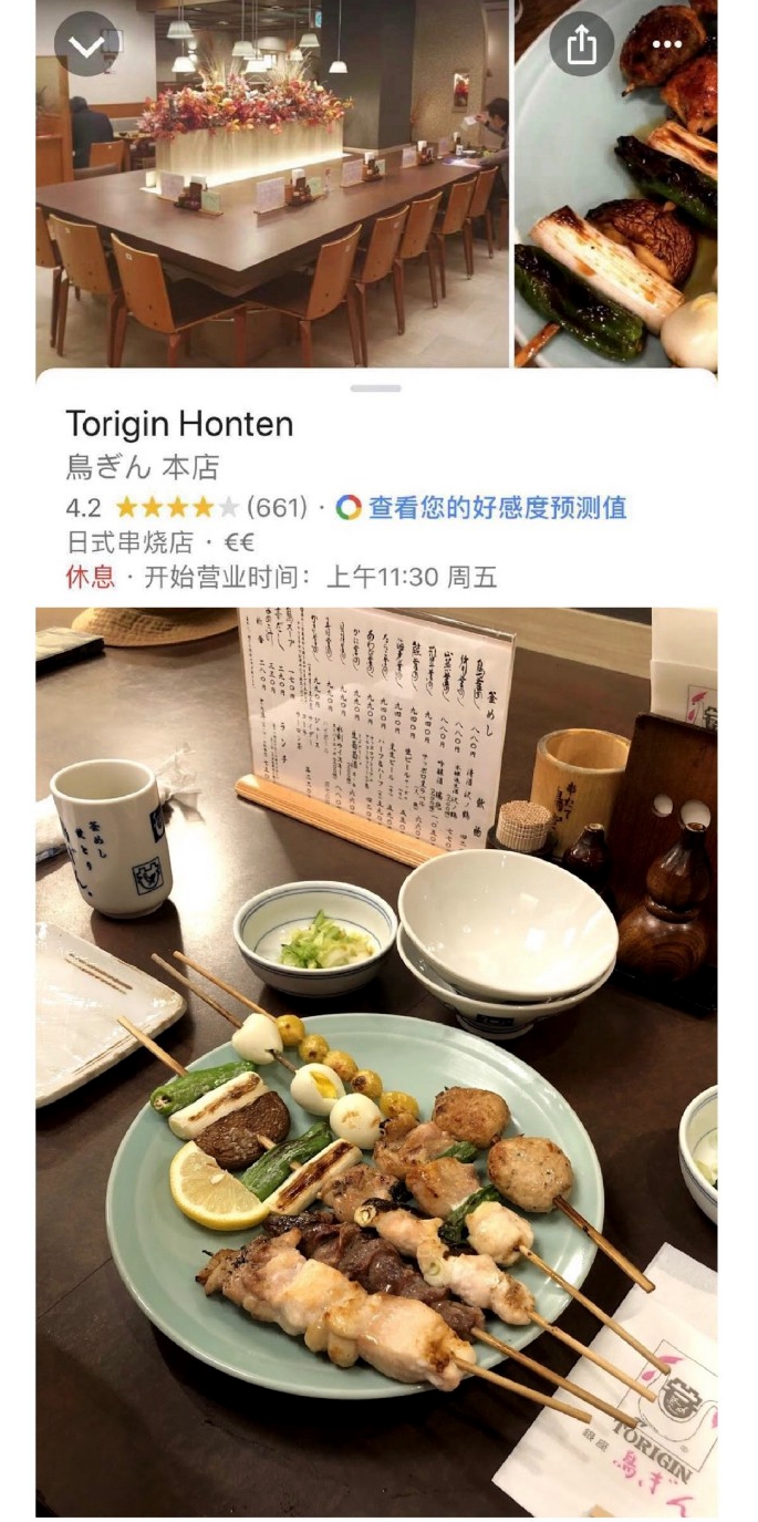 潜派旅行