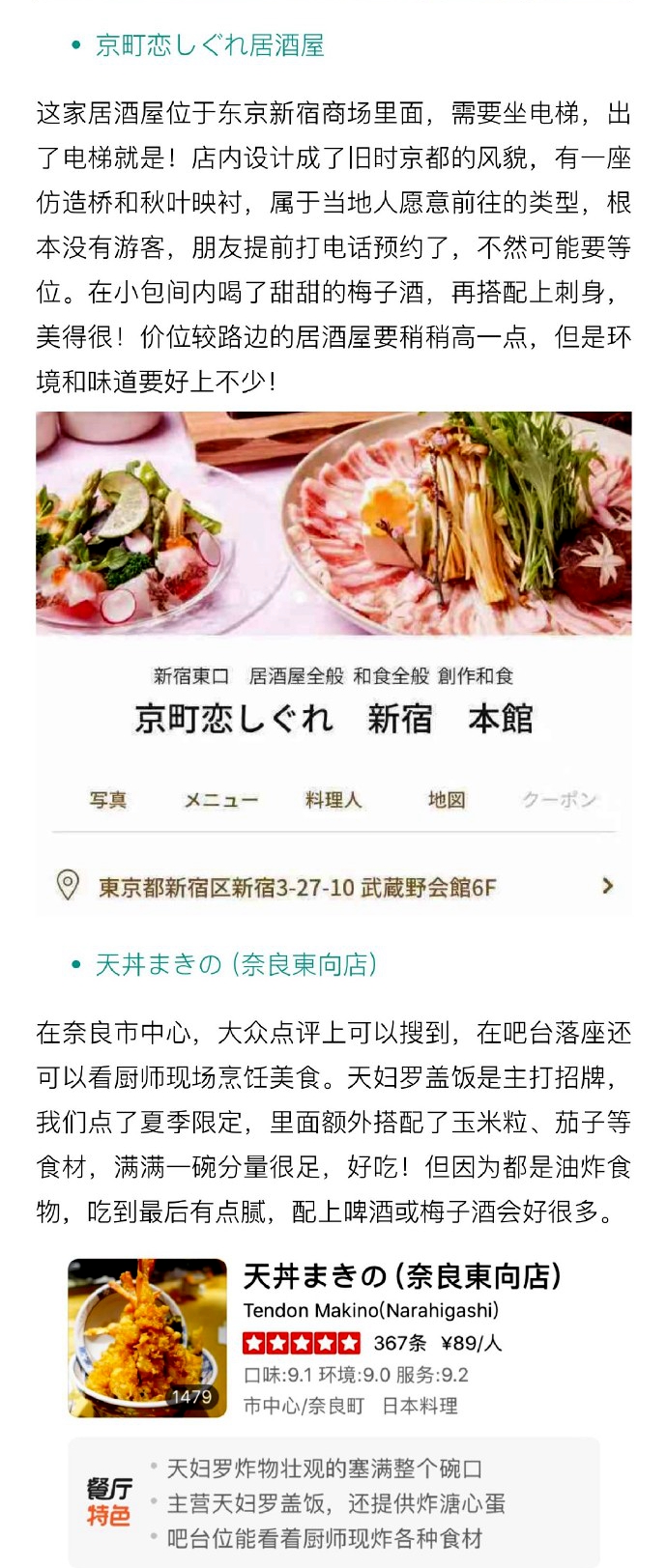 潜派旅行