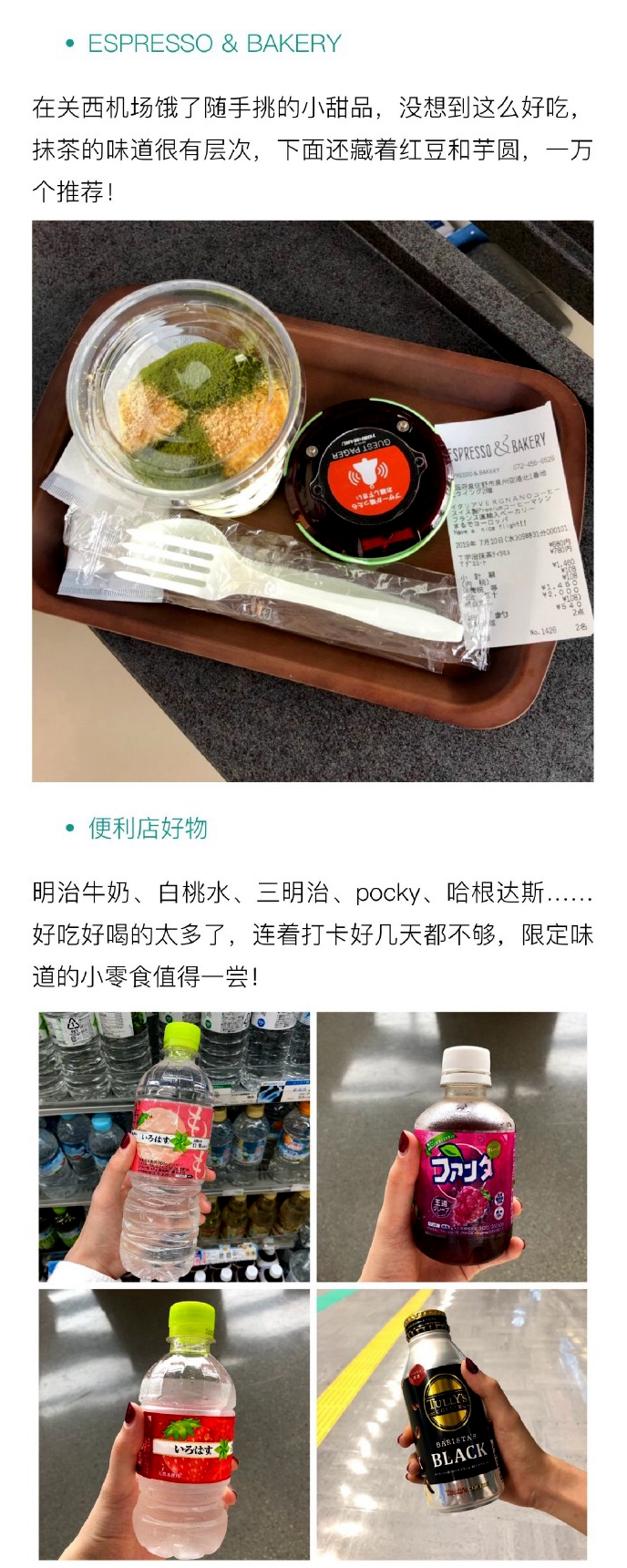 潜派旅行
