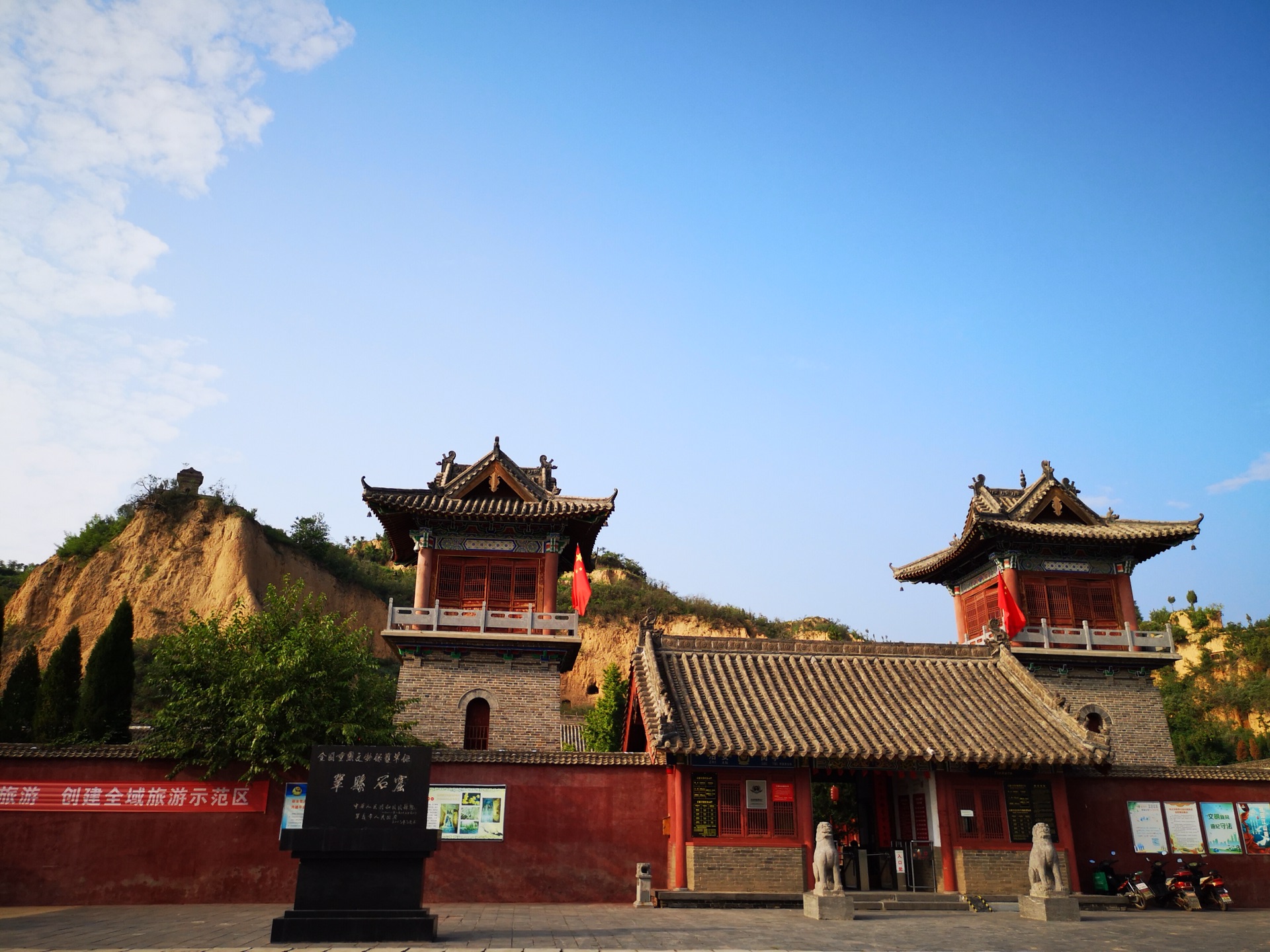 大河上下，晋陕风光(一）前言丶巩义石窟寺_游记