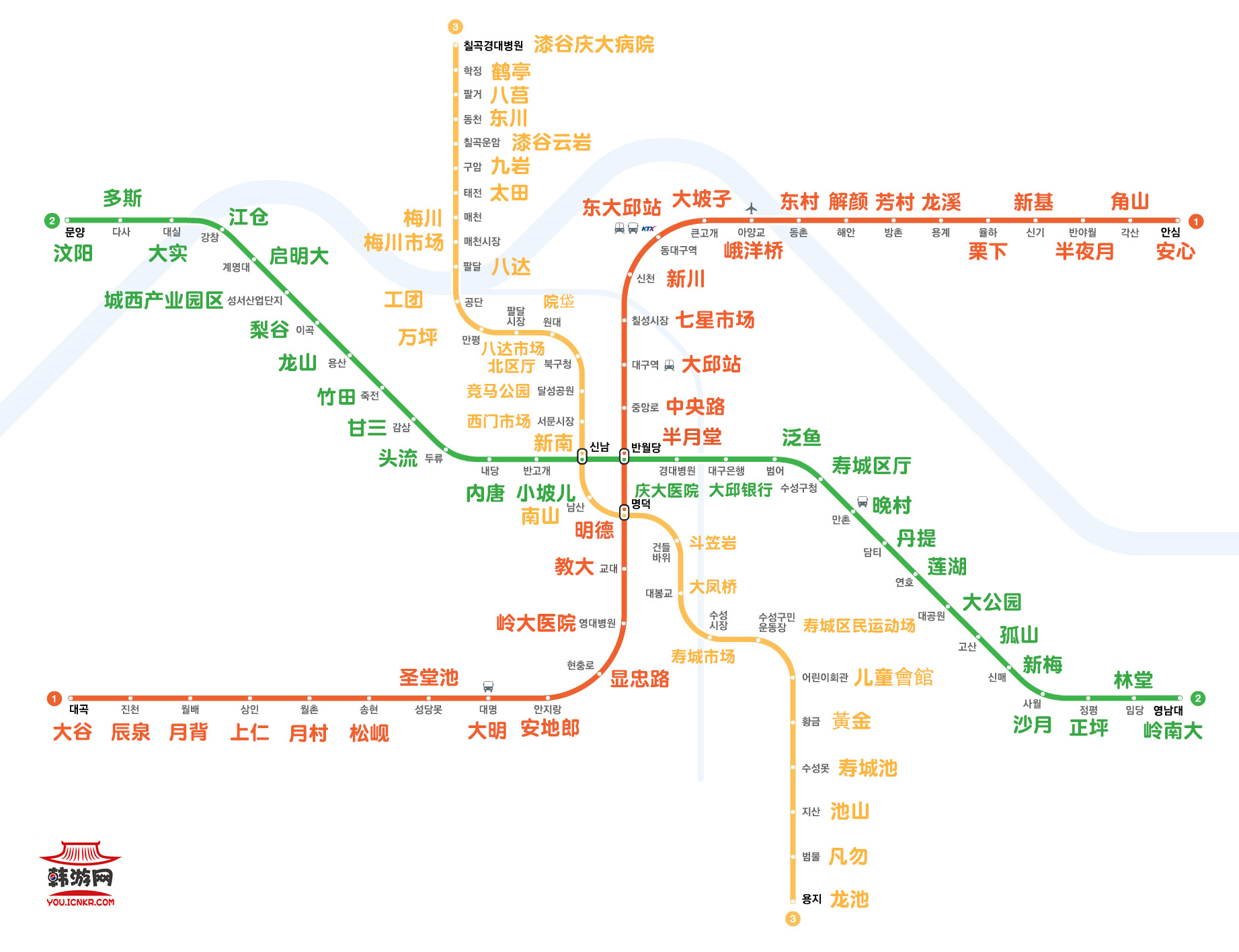 探索不一样的韩国——大邱四天三晚之旅