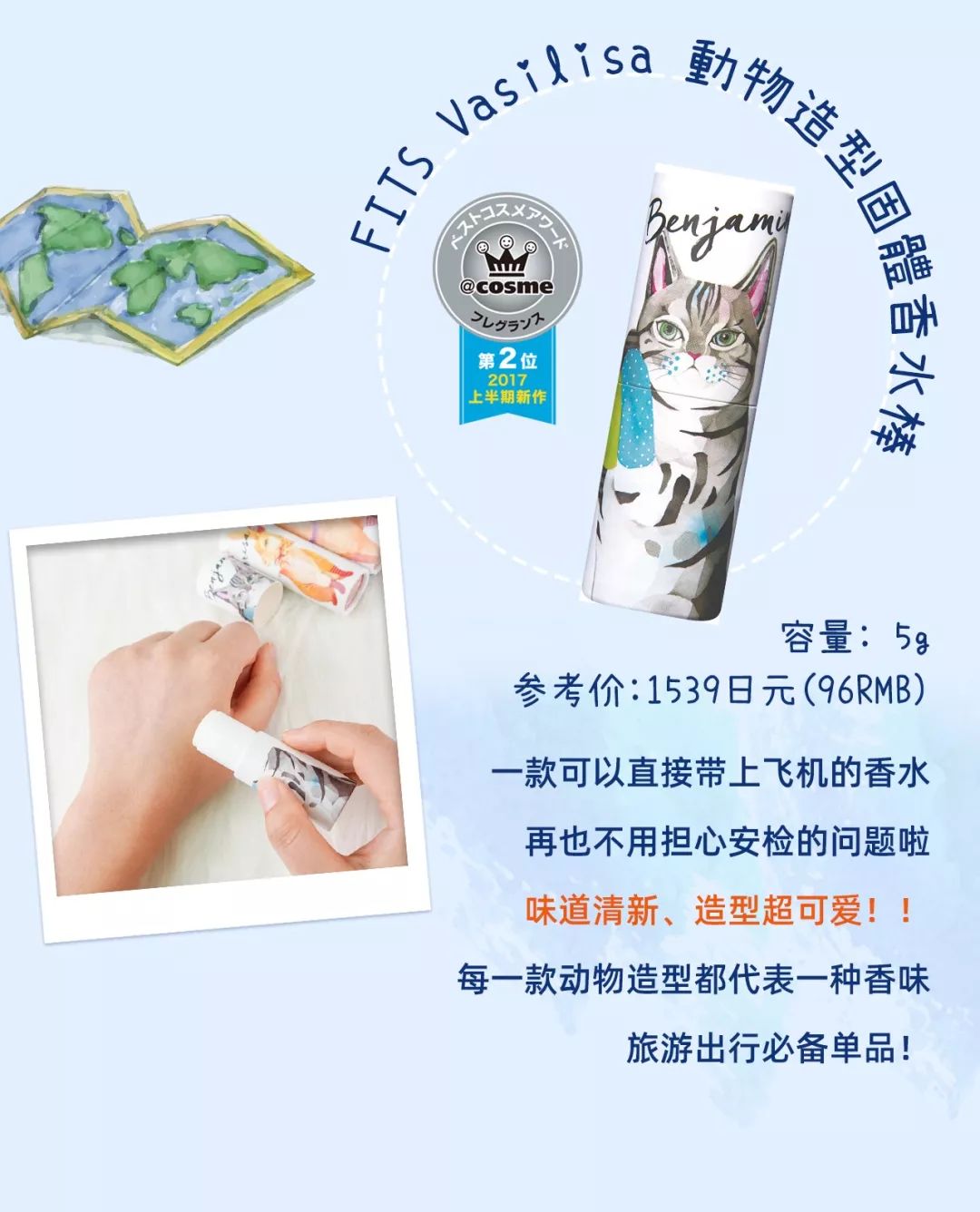 潜派旅行