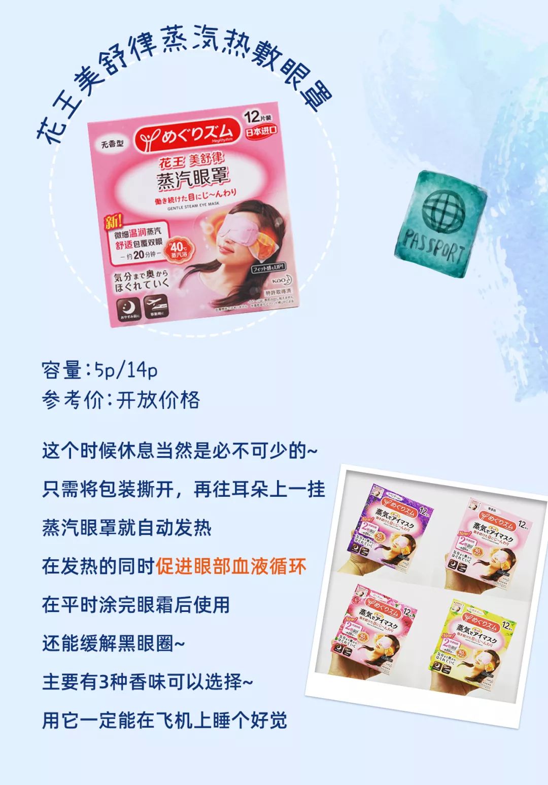潜派旅行
