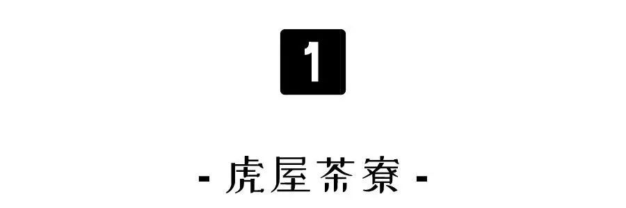 潜派旅行