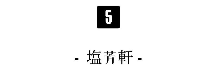 潜派旅行