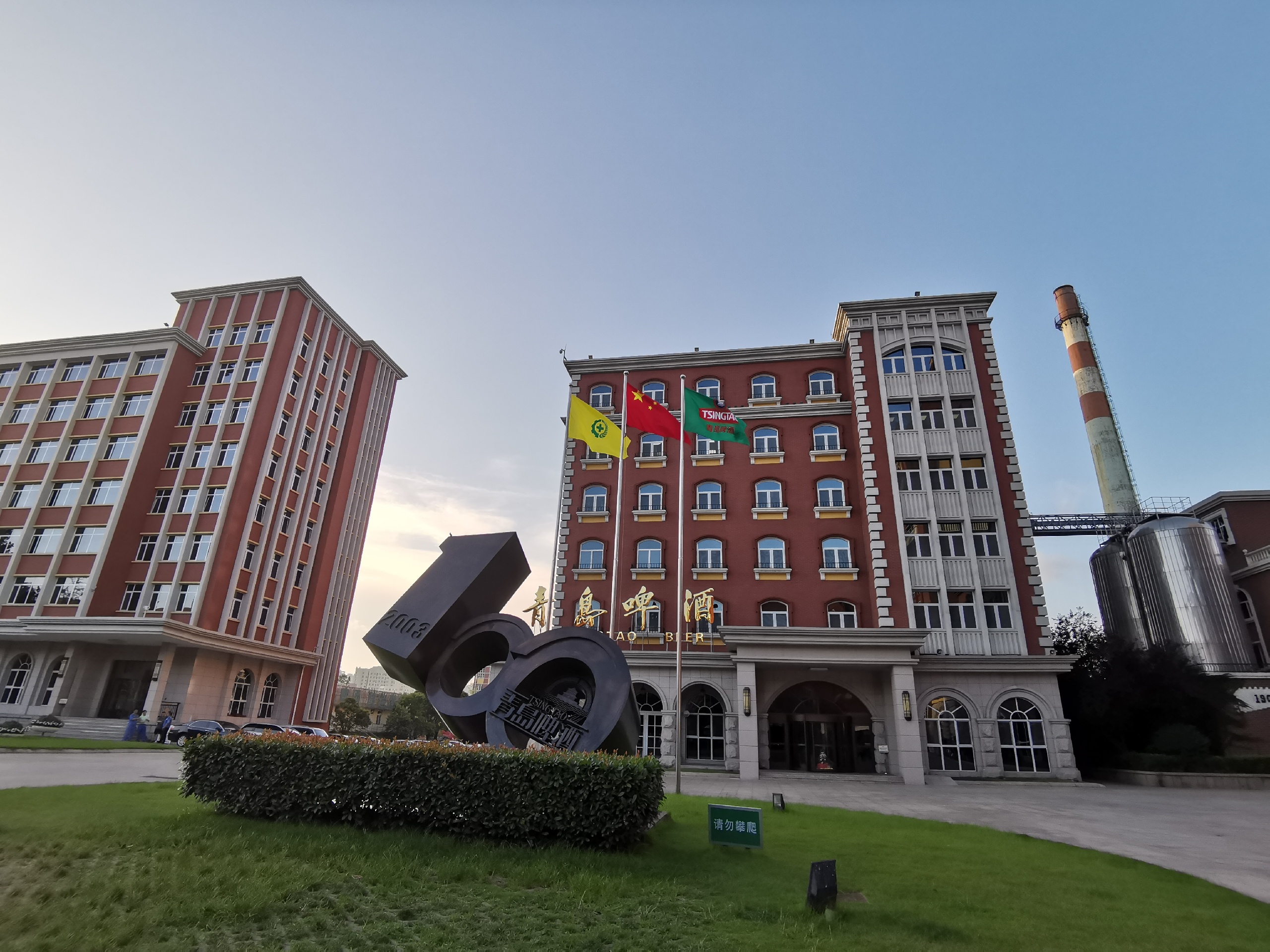 青岛美食-青岛啤酒股份有限公司青岛啤酒厂