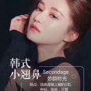 AAA东方女子专业美容