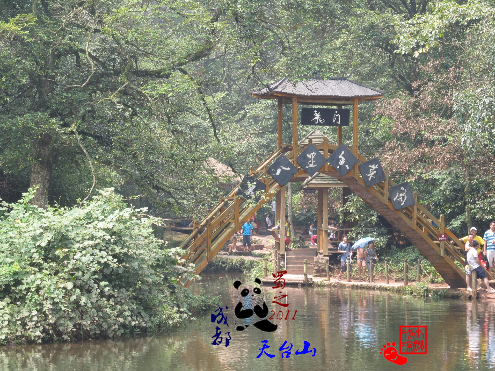 闲话旅行 简单唠唠天府之国【成都】