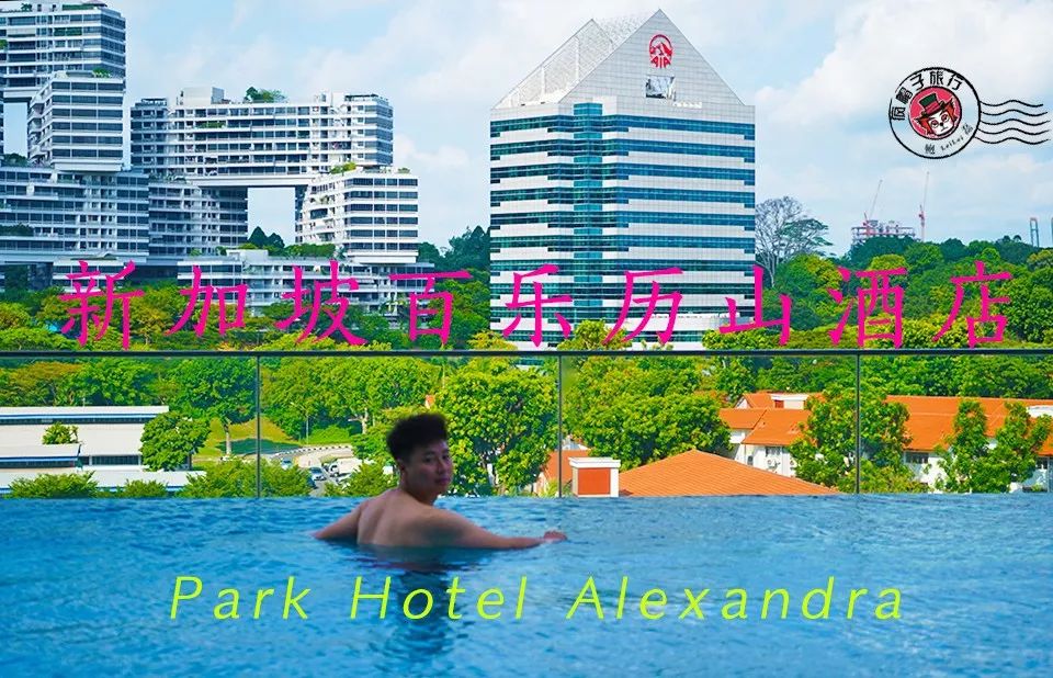 潜派旅行