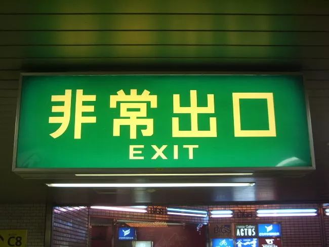 潜派旅行