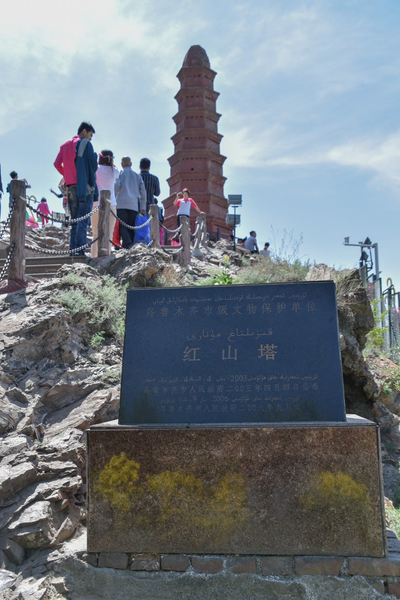 乌鲁木齐 红山公园 红山塔 大佛寺 远眺楼 (古塔巡礼系列之247)