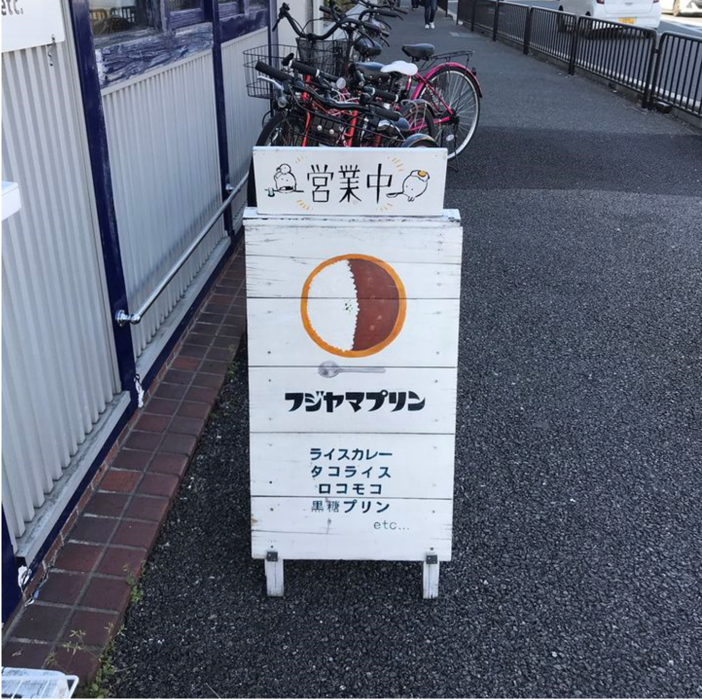 潜派旅行