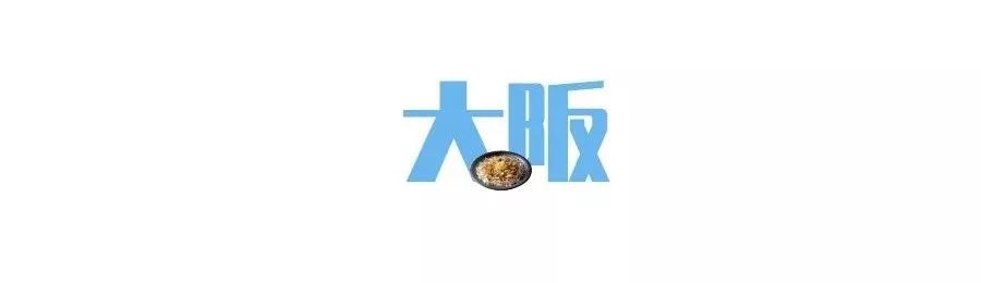 潜派旅行