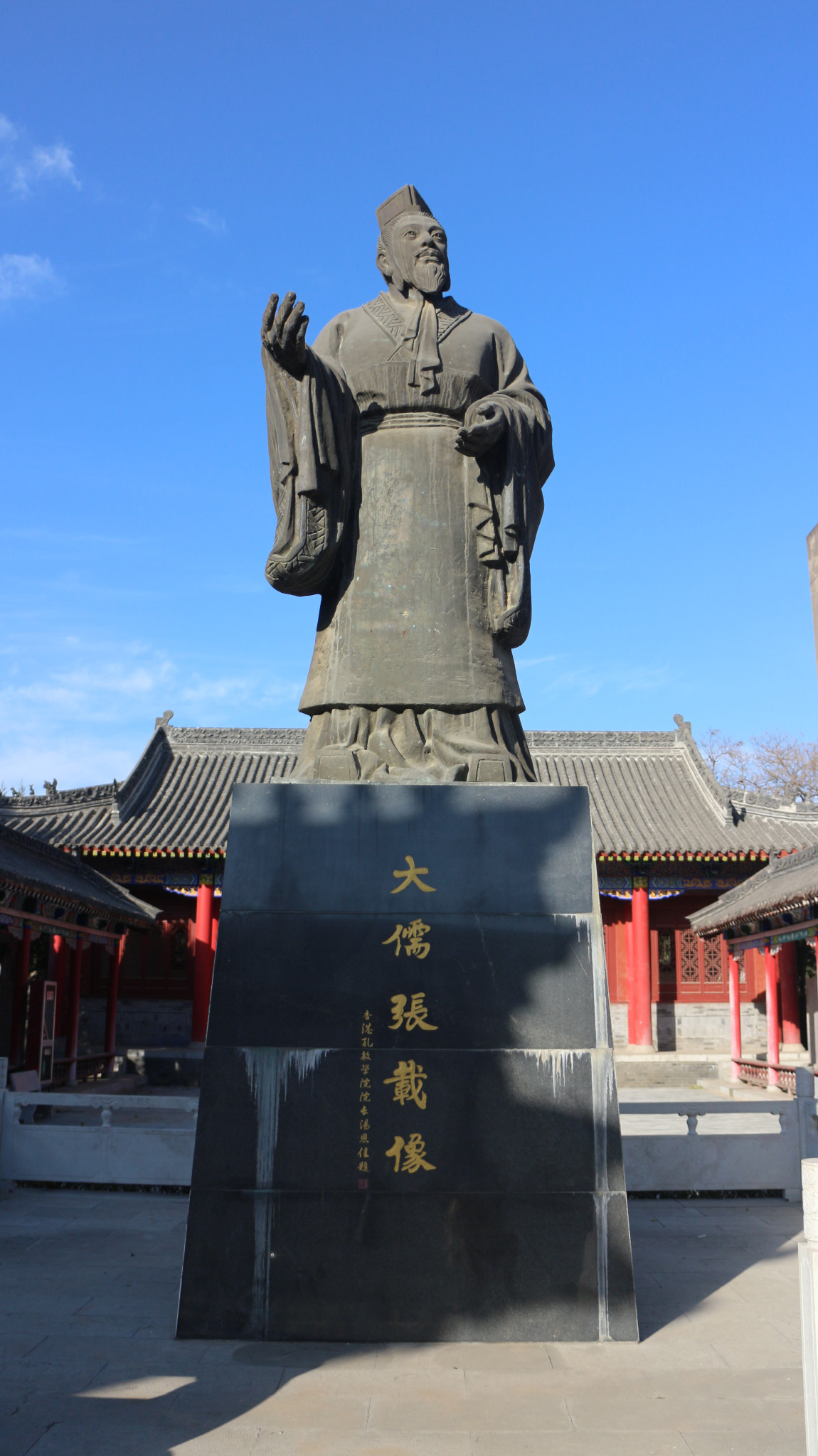 张载祠(横渠书院)旅游攻略