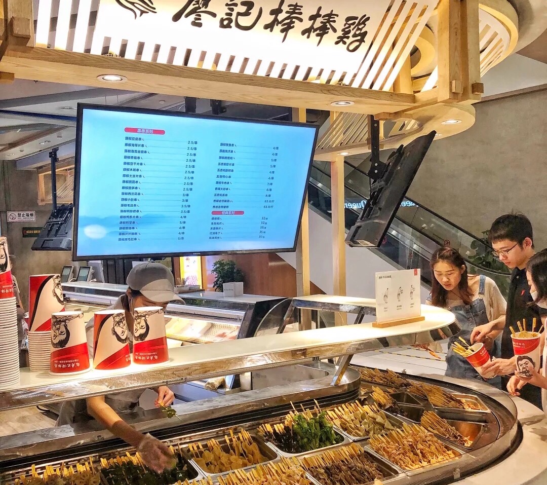 南京美食-廖记棒棒鸡(金鹰店)