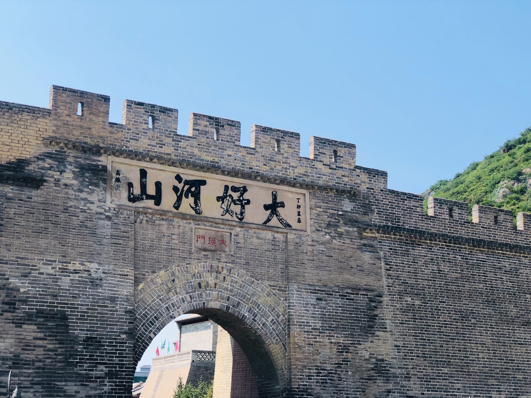 草原天路,大境门,长城桑干酒庄丨周末暴开603公里,曲折前行,蜿蜒有趣