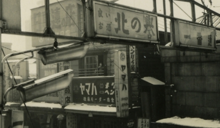 潜派旅行