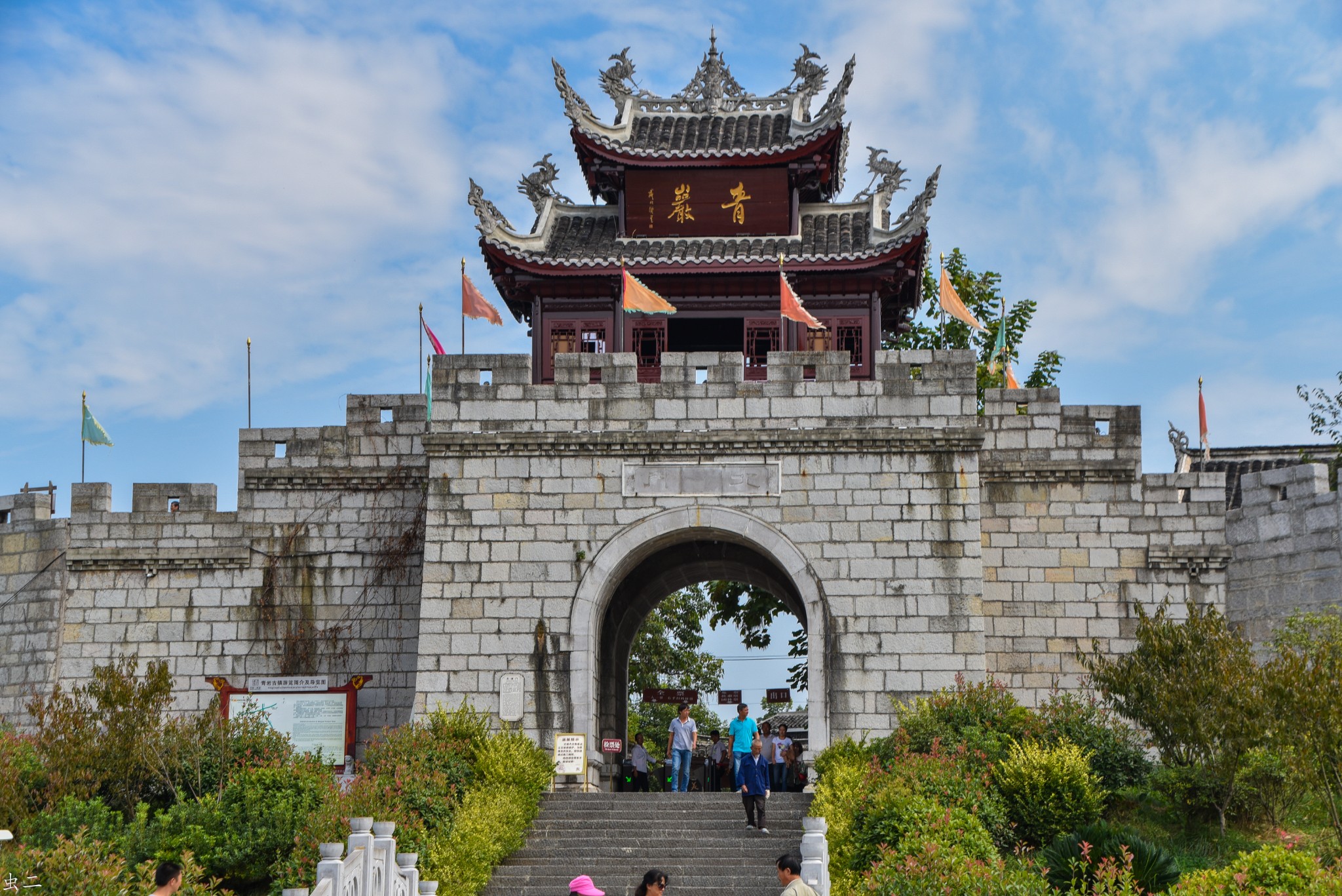 贵阳青岩古镇(2)万寿宫 慈云寺 迎祥寺 大兴国寺塔(古塔巡礼系列之280