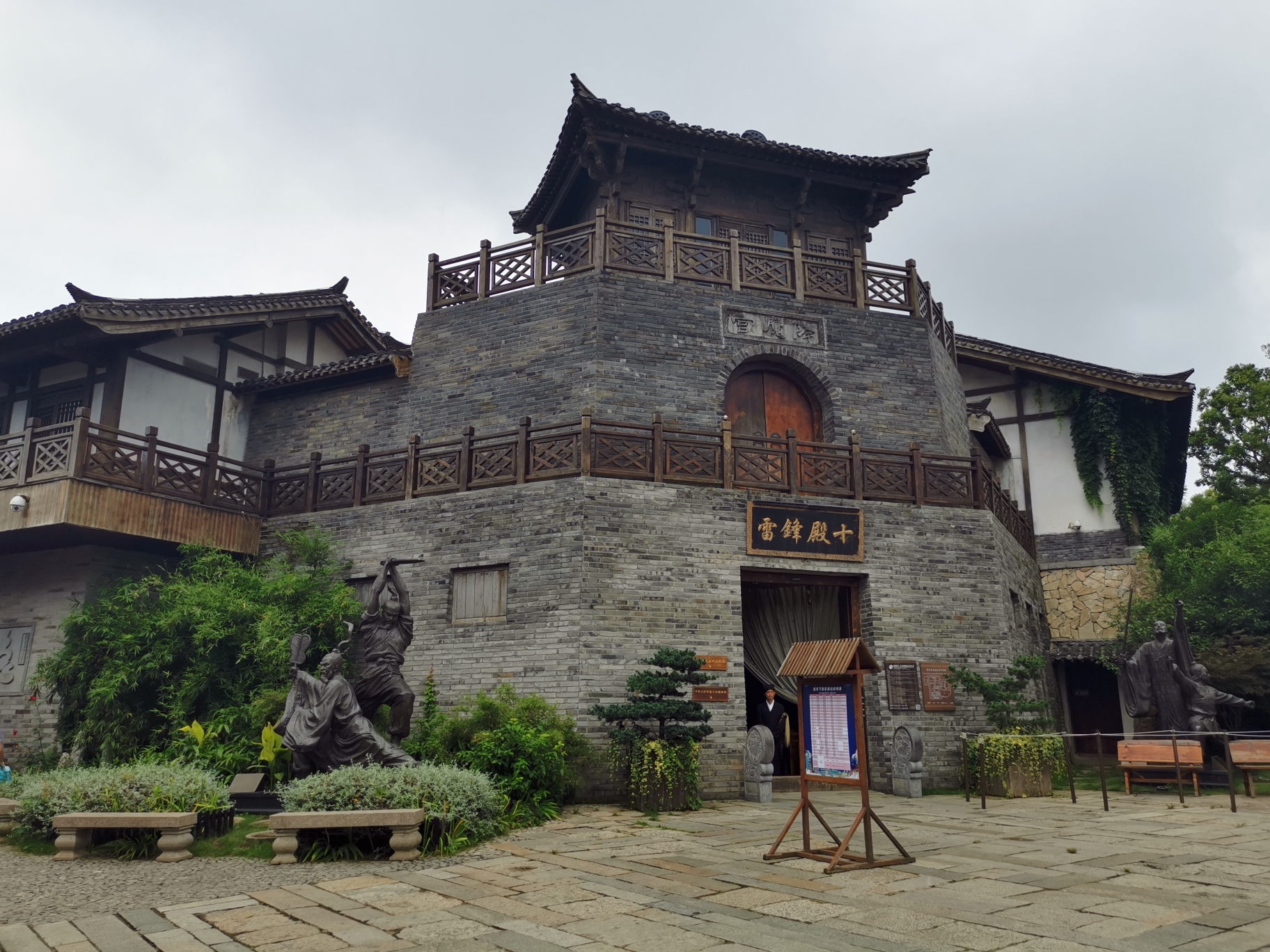 常州金坛东方盐湖城