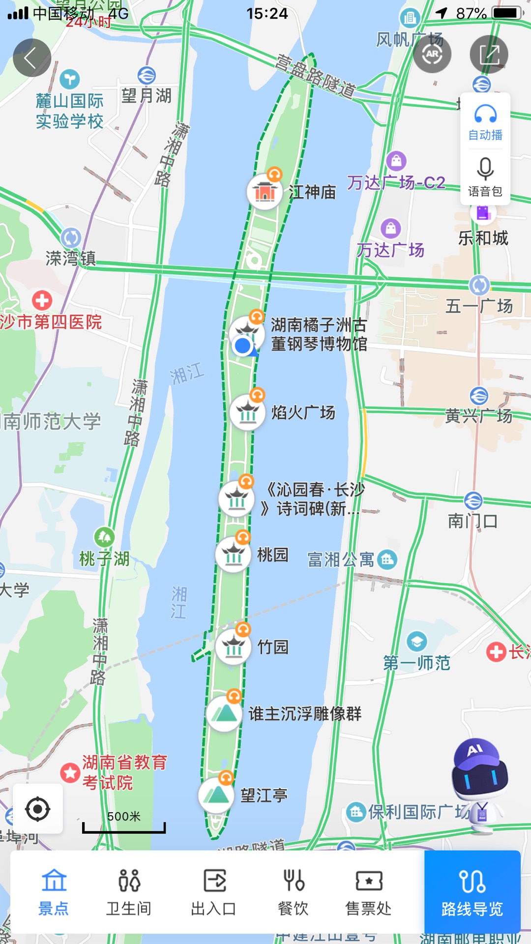 湖南长沙橘子洲景区和商业综合体