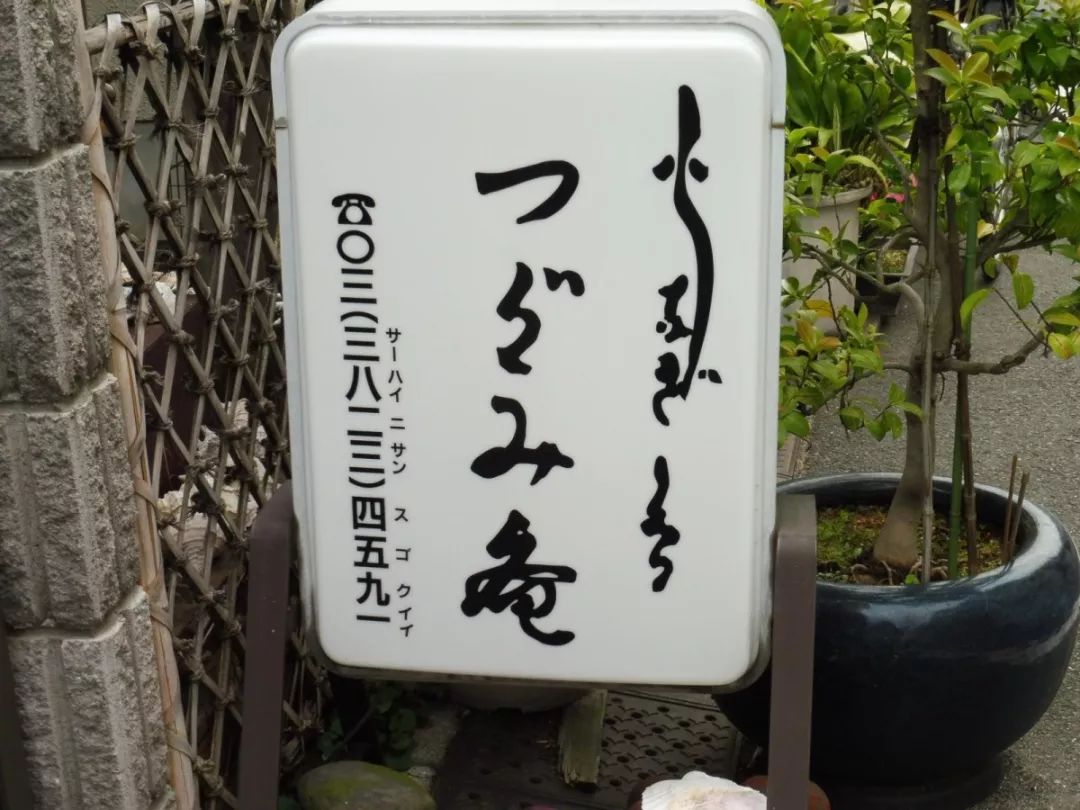 潜派旅行
