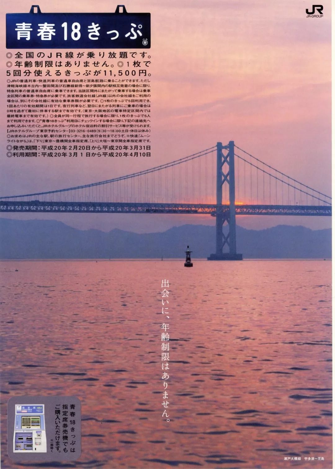 潜派旅行