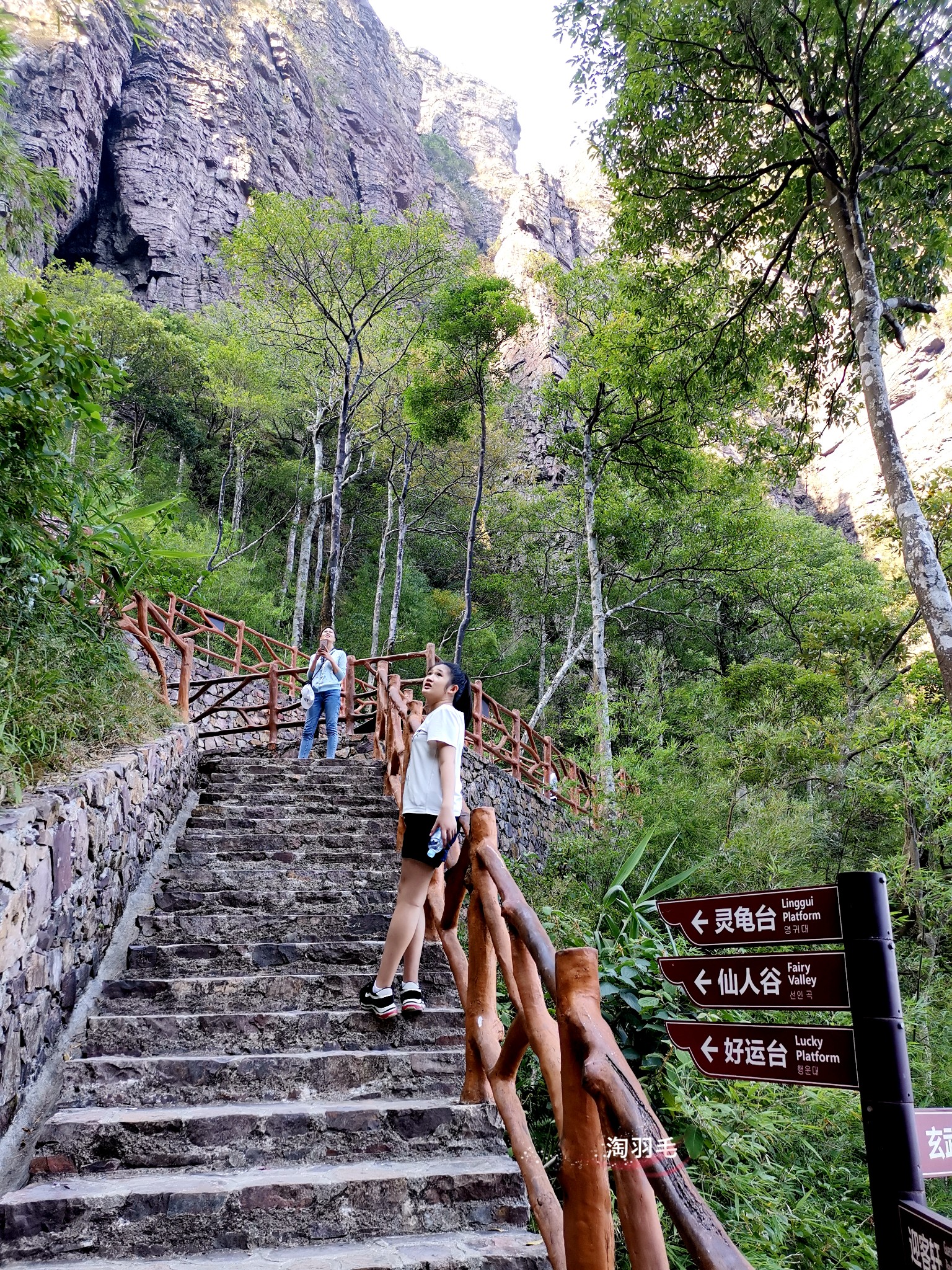 北帝山旅游区        