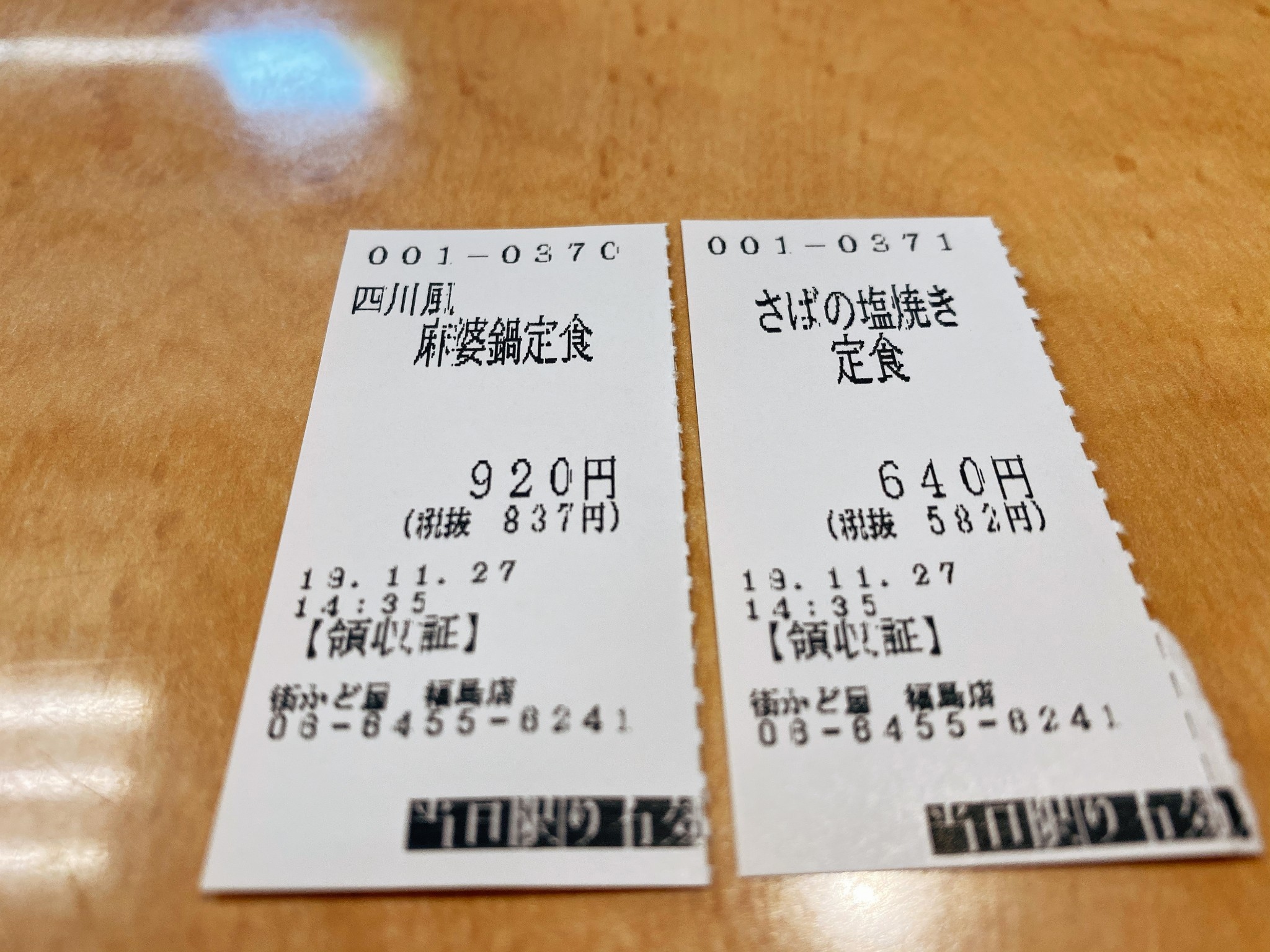 潜派旅行