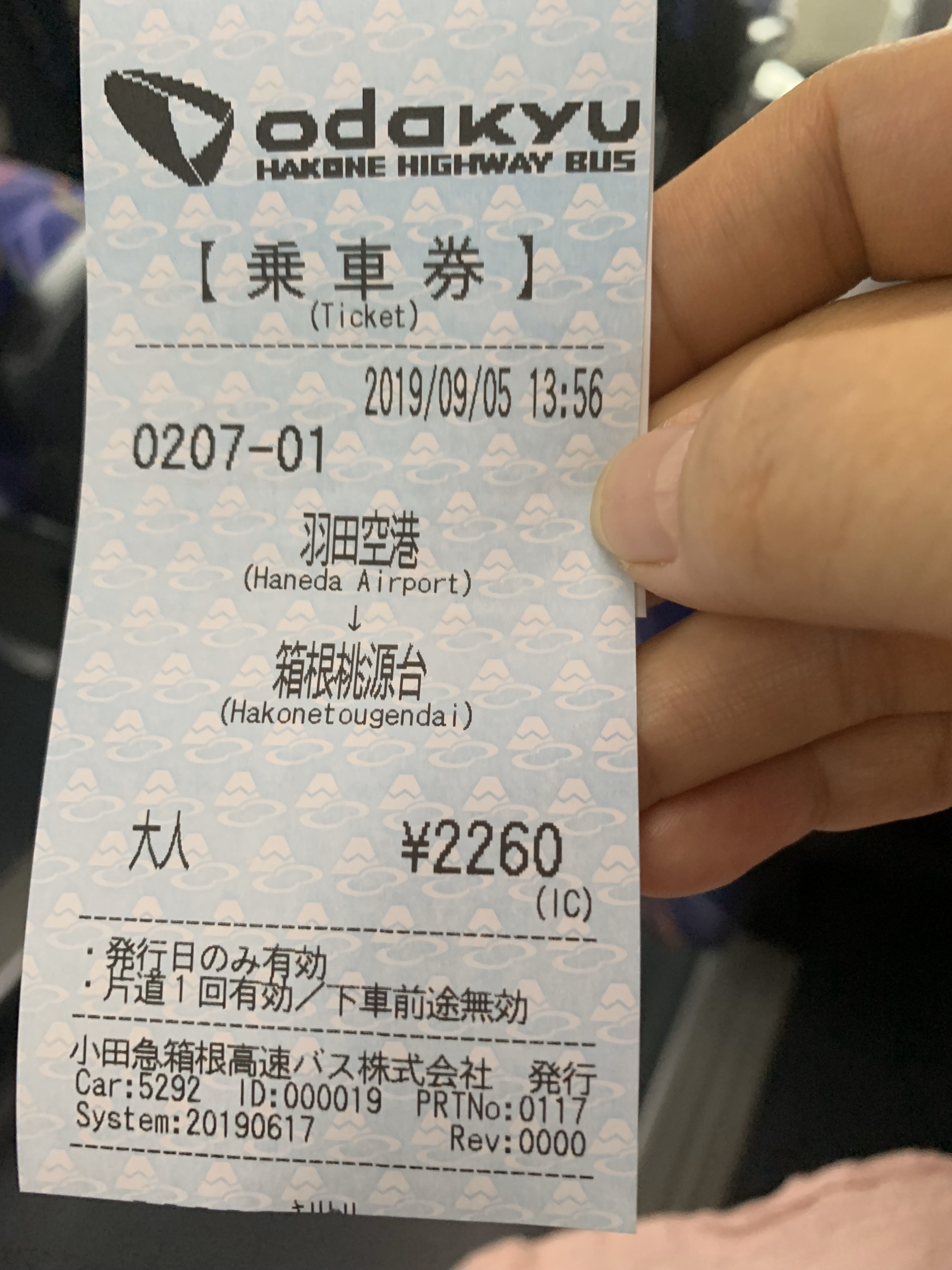 东京美食-红色龙虾店