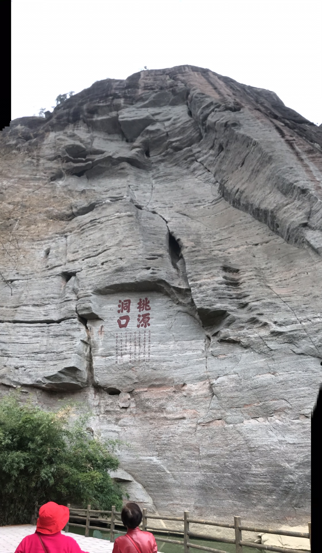 世界遗产、八闽大地之旅_游记