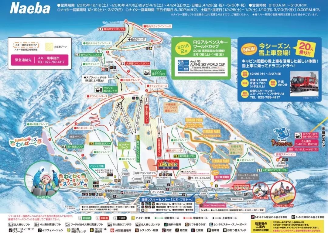 潜派旅行