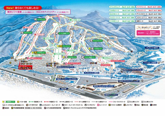 潜派旅行