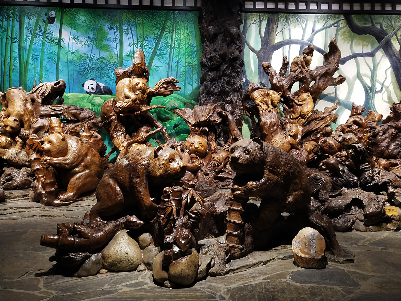 开化根雕根宫佛国游记