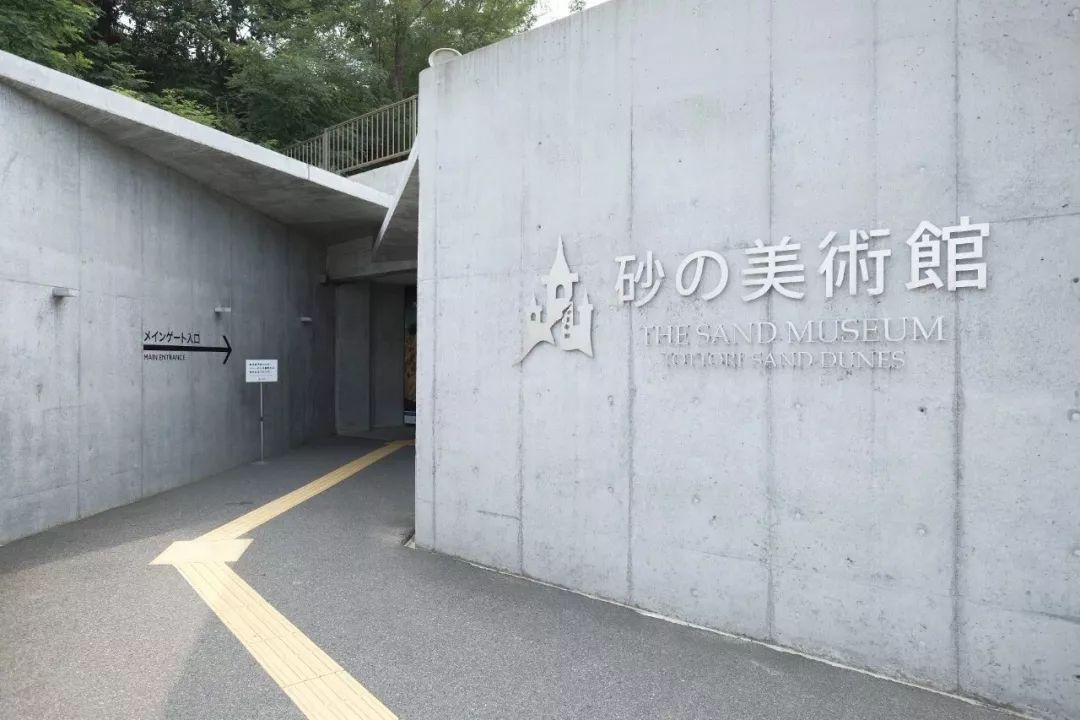 潜派旅行