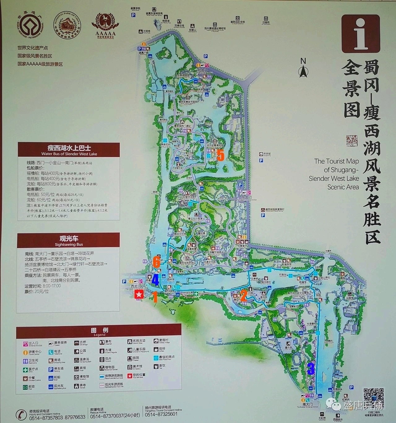 镇江,扬州三日游(游西津渡,北固山,趣园,何园,东关街,瘦西湖和唐城